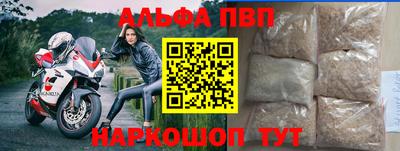 стафф Заволжье
