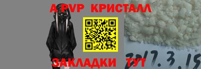 прущий лед Жуковский