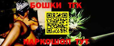 стафф Заволжье