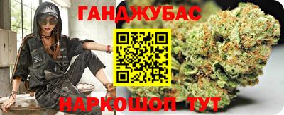 прущий лед Жуковский