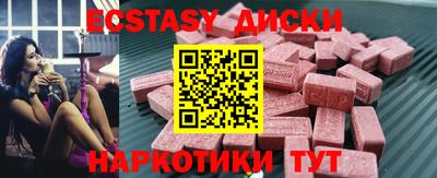стафф Заволжье