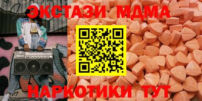 стафф Заволжье