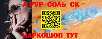 стафф Заволжье
