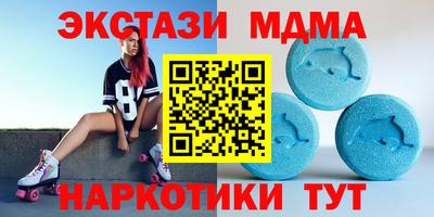 стафф Заволжье