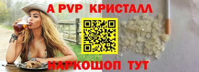 кокаин перу Балашиха