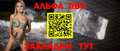трава Комсомольск-на-Амуре