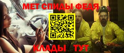 стафф Заволжье