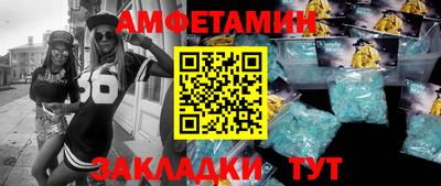 прущий лед Жуковский