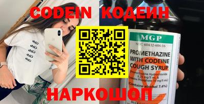 кокаин колумбия Заводоуковск