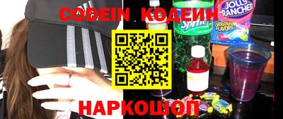 стафф Заволжье
