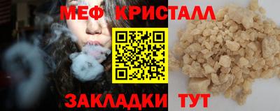стафф Заволжье