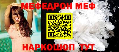 стафф Заволжье