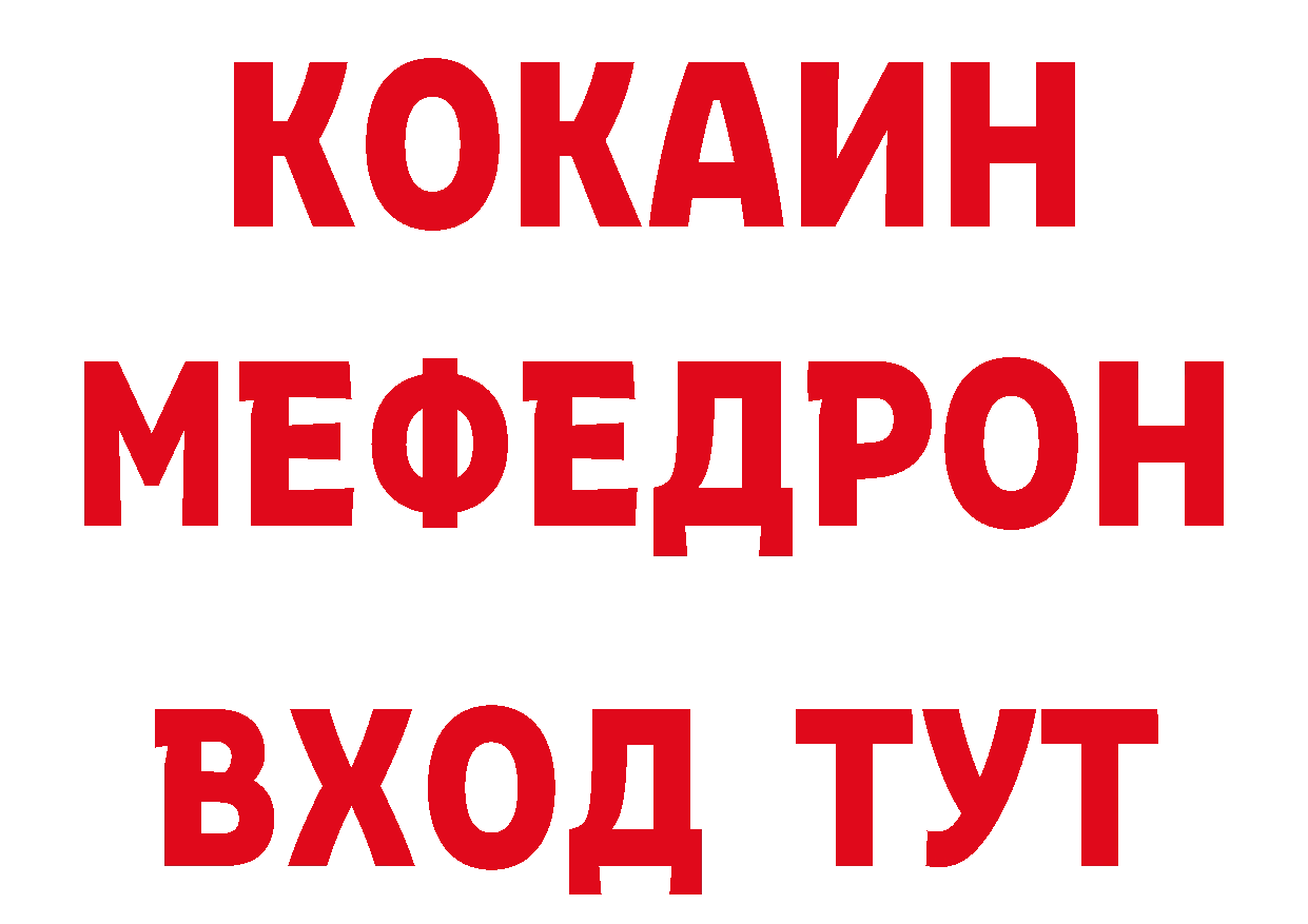 ГЕРОИН Афган tor это hydra Краснознаменск