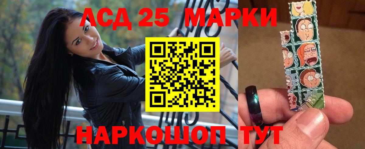 Краснознаменск  LSD-25 экстази кислота  Вход с VPN  ЛСД экстази кислота 