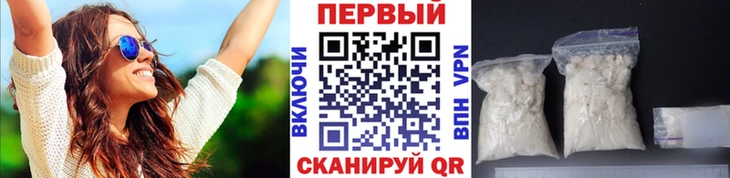 Метамфетамин мет  Краснознаменск 