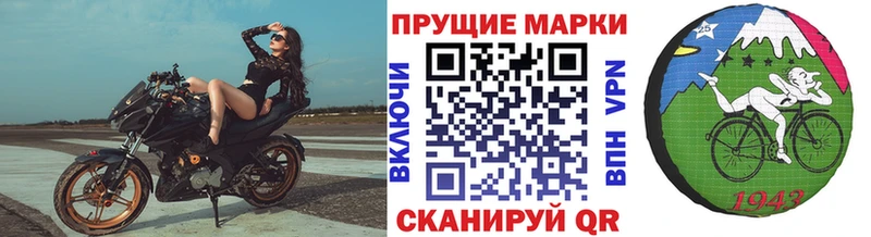 купить   мега ссылка  Марки N-bome 1,8мг  Краснознаменск 