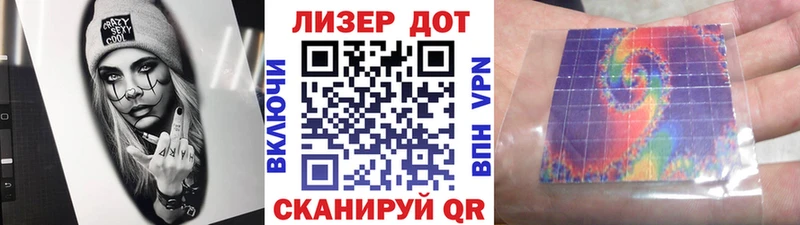 Марки N-bome 1,8мг Краснознаменск