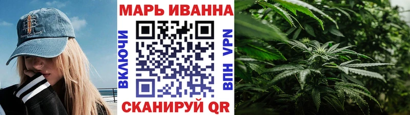 наркотики  Краснознаменск  Конопля Amnesia 