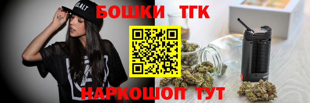 Канабис LSD WEED Краснознаменск