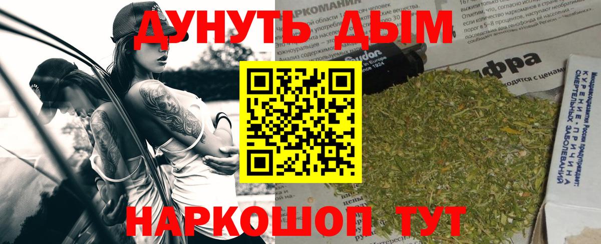 Марихуана SATIVA & INDICA  Канабис OG Kush  Краснознаменск  Шишки марихуана семена  МАРИХУАНА индика 